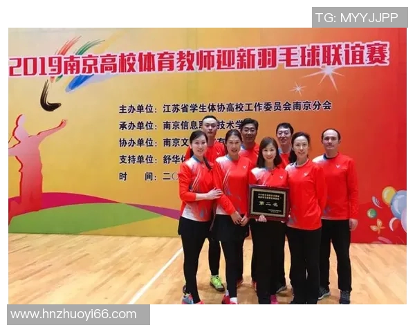 深入分析南京羽毛球队战术特点与比赛策略的探讨