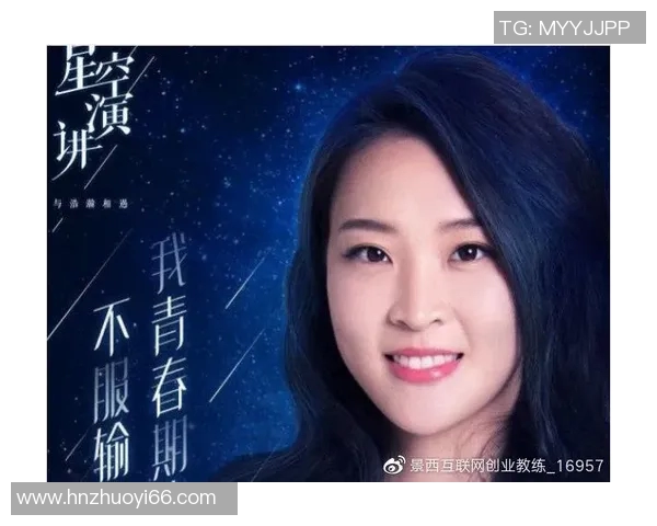 吴敏专访:从青涩排球少女到国家队传奇的成长之路实时数据 吴敏专访:从青涩排球少女到国家队传奇的成长之路实时数据