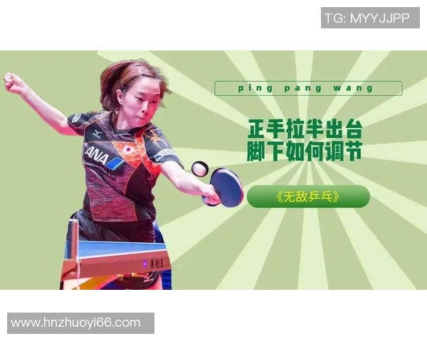 运动最新数据王军回顾乒乓球辉煌历程与心路历程的专访分享