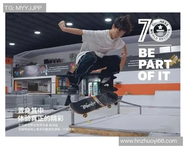 实时新闻南京极限运动队滑板精英赛逆袭之旅展现青春激情与团队精神